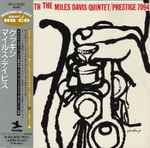 Cover of Cookin' With The Miles Davis Quintet, 1994-09-07, CD