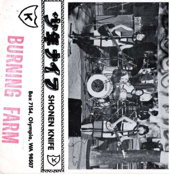 少年ナイフ = Shonen Knife – Burning Farm (1985, C40, Cassette