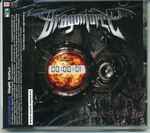 Cover of Inhuman Rampage, 2006, CD
