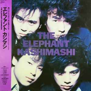 LPレコード　THE ELEPHANT KASHIMASHI 1st  1988帯はございますか