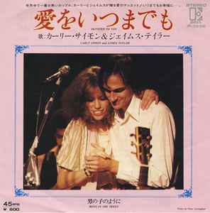 Carly Simon And James Taylor – Devoted To You = 愛をいつまでも 
