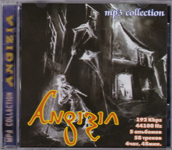 baixar álbum Angizia - MP3 Collection