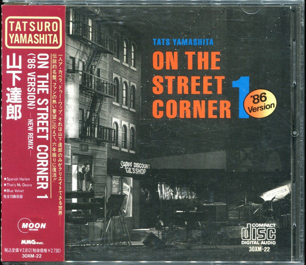 Tats Yamashita - On The Street Corner | Releases | Discogs
