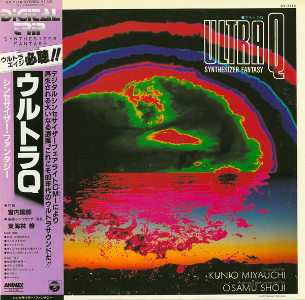 Osamu Shoji – Ultra Q - Synthesizer Fantasy (1983, Vinyl) - Discogs