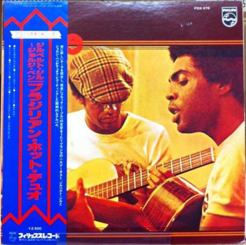 Gilberto Gil, Jorge Ben - Ogum, Xangô | Releases | Discogs