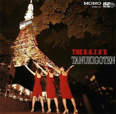 The 5.6.7.8's – Tanukigoten (2014, CD) - Discogs
