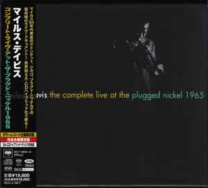 マイルスデイビス プラグドニッケル 1965 コンプリート ライブ ジャズ CD-