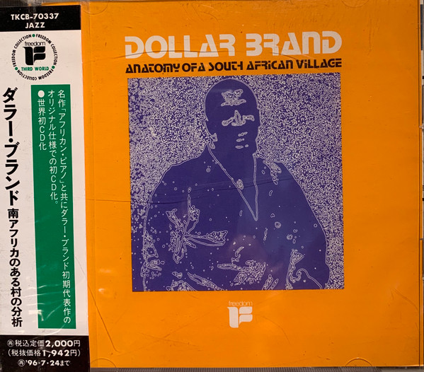 英オリジナル盤] DOLLAR BRAND - ANATOMY OF SOUTH AFRICA / FONTANA