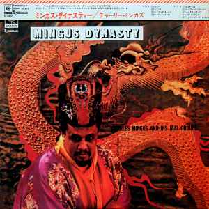 Charles Mingus And His Jazz Group - Mingus Dynasty album cover