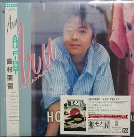 Aru Takamura – Aru First (1985, CD) - Discogs