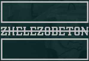 Zhelezobeton on Discogs