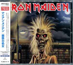 Iron Maiden = アイアン・メイデン – Somewhere In Time = サムホエア 
