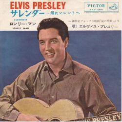 Elvis Presley – Surrender (1961, Vinyl) - Discogs