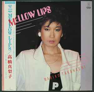 MELLOW LIPS / 高橋真梨子 (CD-R) VODL-60026-LOD