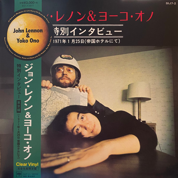 John Lennon & Yoko Ono – Special Interview (1998, CD) - Discogs