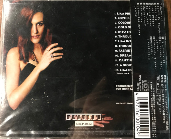 last ned album Lana Lane - Love Is An Illusion 1998 Version