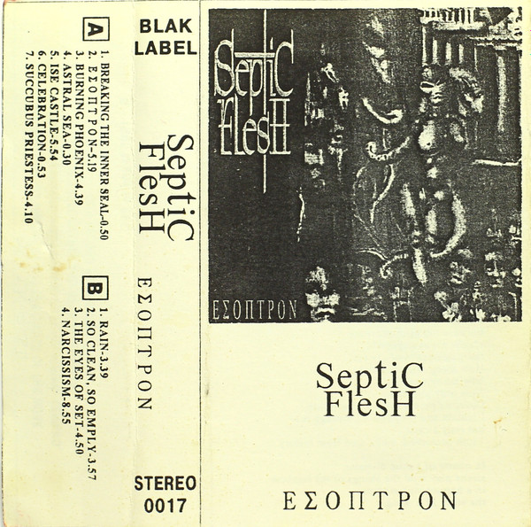 Septic Flesh – Esoptron (Cassette) - Discogs