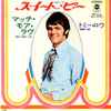 Tommy Roe - Sweet Pea / Much More Love