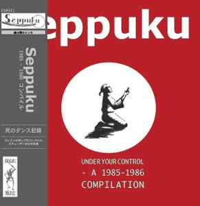 Seppuku - A 1985-1986 Compilation