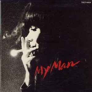 浅川マキ – My Man +1 (1993, CD) - Discogs