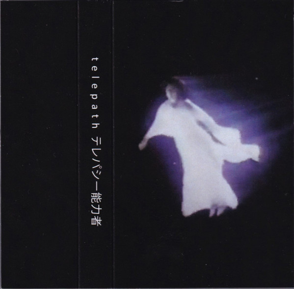 t e l e p a t h テレパシー能力者 – 星間性交 (2019, Cassette) - Discogs