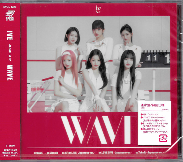 Ive – Wave (2023, Wonyoung version., CD) - Discogs