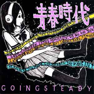 ゴーイング・ステディ – 青春時代 (2003, CD) - Discogs