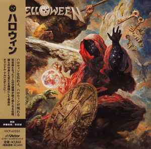 Helloween – Helloween (2021, CD) - Discogs
