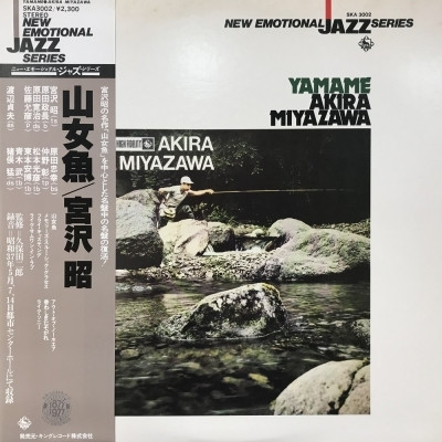 Akira Miyazawa – 山女魚 (2012, CD) - Discogs