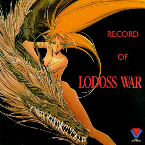 Record of Lodoss War Original Soundtrack - ロードス島戦記 
