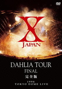 X JAPAN – Dahlia Tour Final 完全版 1996 Tokyo Dome Live (2011, DVD