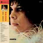 Cover of Gal Costa, 2021-05-31, Vinyl