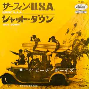 The Beach Boys – Surfin' U.S.A. (1977