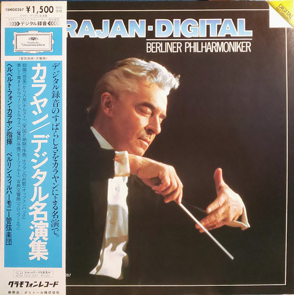 Karajan, Berliner Philharmoniker – Karajan・Digital = カラヤン