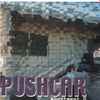 Pushcar - Apartment D