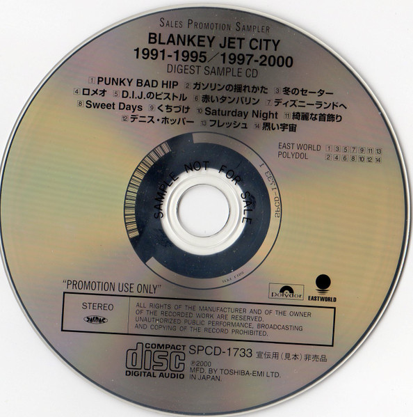 Blankey Jet City – 1991-1995 / 1997-2000 Digest Sample CD (2000