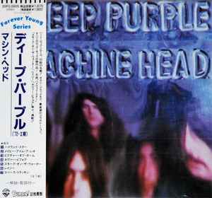 Deep Purple = ディープ・パープル – Deep Purple In Rock = ディープ 