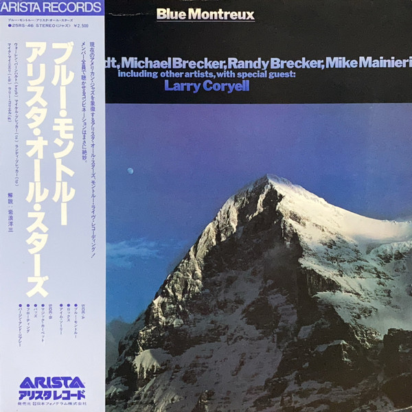 Blue Montreux – Blue Montreux (1979, Vinyl) - Discogs
