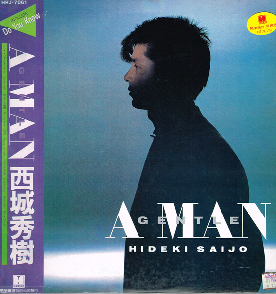 Hideki Saijo – Gentle A Man (1984, Vinyl) - Discogs