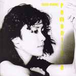 Taeko Ohnuki - Romantique | Releases | Discogs