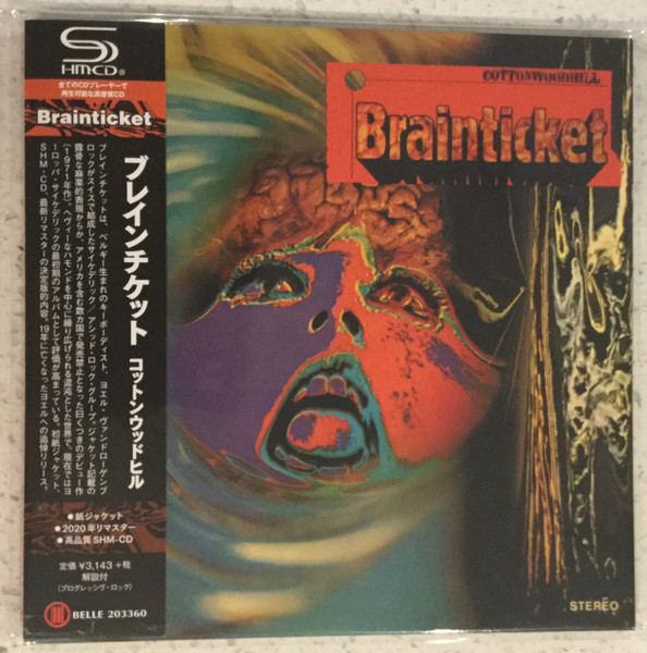 Brainticket - Cottonwoodhill | Releases | Discogs