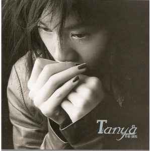 Tanya Chua - Tanya album cover