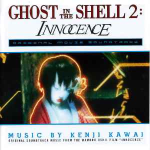 Kenji Kawai - Ghost In The Shell 2: Innocence Original Movie Soundtrack album cover