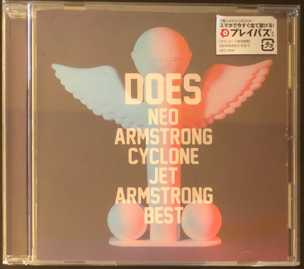 ソニーミュージック Neo Armstrong Cyclone Jet Armstrong Best DOES