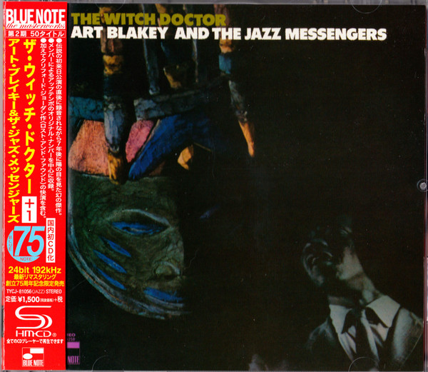 Art Blakey And The Jazz Messengers – The Witch Doctor (2014, SHM