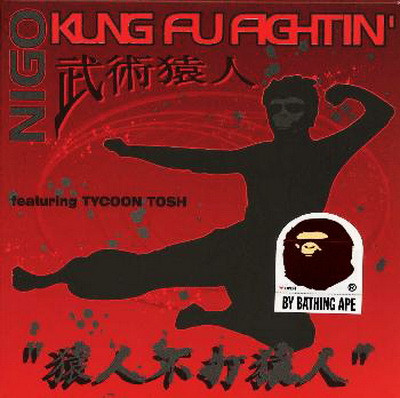 Nigo – Kung Fu Fightin' (2000, Vinyl) - Discogs