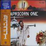 Cover of カプリコン・1 = Capricorn One (Original Soundtrack Recording), 1978, Vinyl