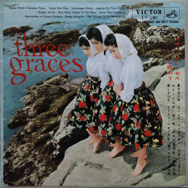 Three Graces – スリー・グレーセスと歌おう (1960, Vinyl) - Discogs