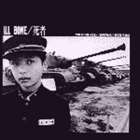 Ill Bone – 死者 (1992, CD) - Discogs