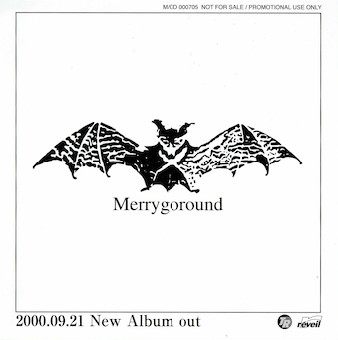 Merry Go Round – 幻覚α波 (2000, CD) - Discogs
